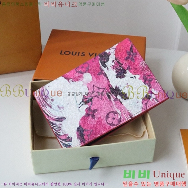 #���̺��� �н���Ʈ Ŀ�� �������� M83479-102