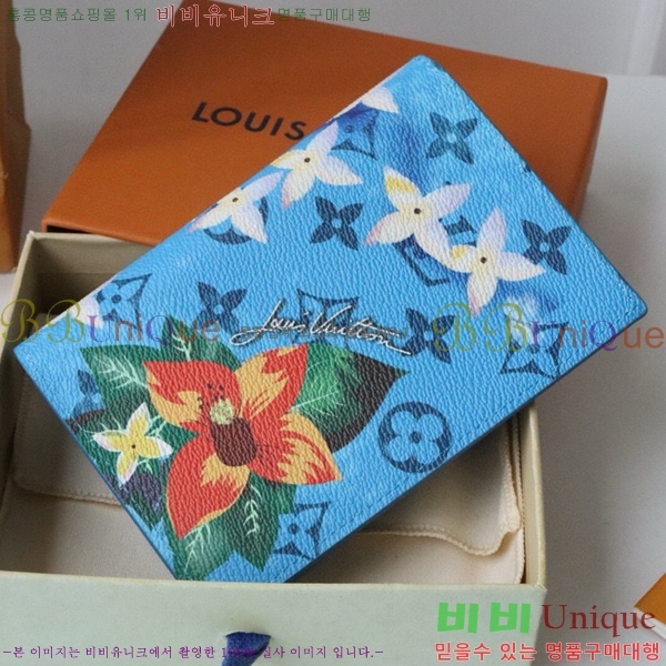 #���̺��� �н���Ʈ Ŀ�� �������� M83479-101