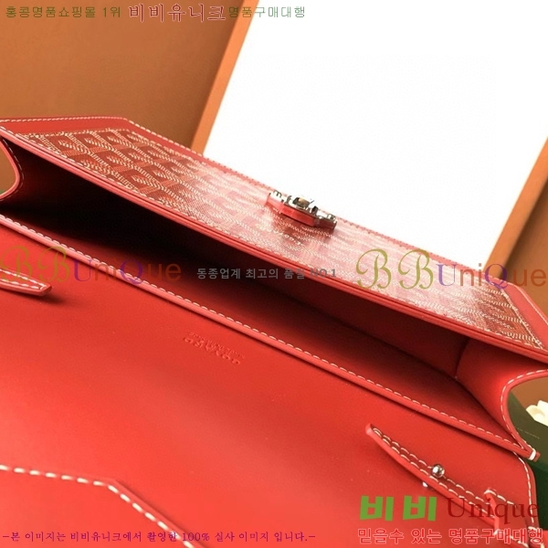 #���ߵ� ��ν� ���� ĳ�Ѷ��ι� G562041-111