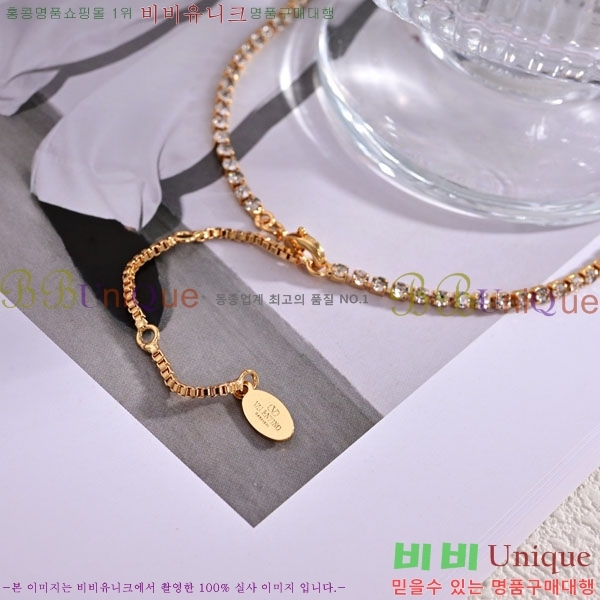 �߷�Ƽ�� ���� T501144-1