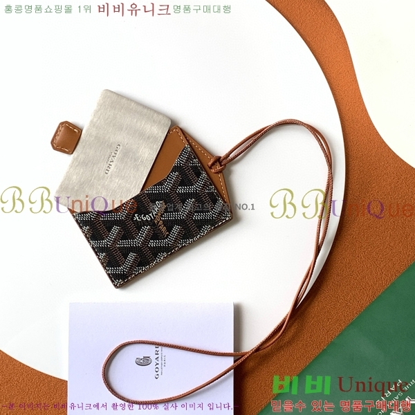 #���ߵ� ��ʽ� �̷� ī������ GY11877-1