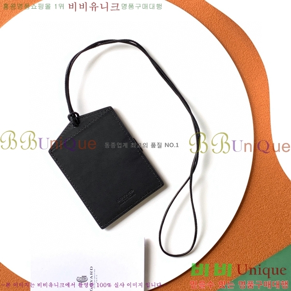 #���ߵ� ��ʽ� �̷� ī������ GY11877-2