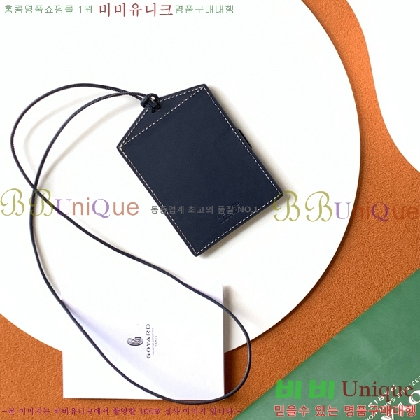 #���ߵ� ��ʽ� �̷� ī������ GY11877-4