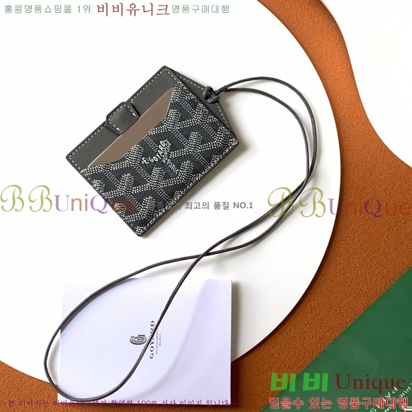 #���ߵ� ��ʽ� �̷� ī������ GY11877-6