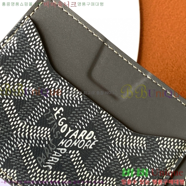 #���ߵ� ��ʽ� �̷� ī������ GY11877-6