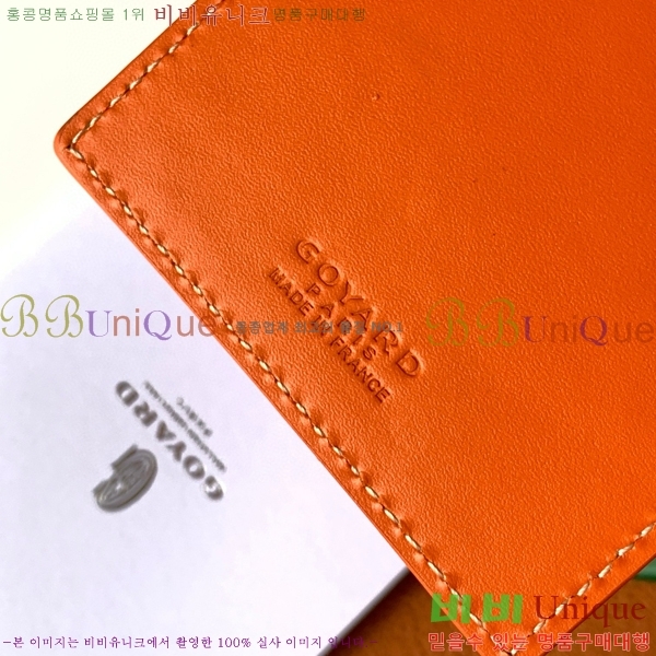 #���ߵ� ��ʽ� �̷� ī������ GY11877-8