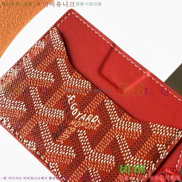 #���ߵ� ��ʽ� �̷� ī������ GY11877-10