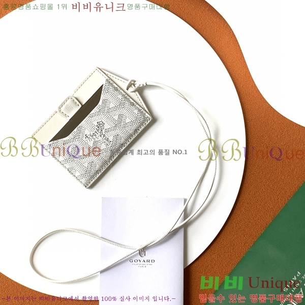 #���ߵ� ��ʽ� �̷� ī������ GY11877-11