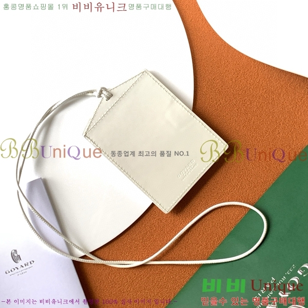 #���ߵ� ��ʽ� �̷� ī������ GY11877-11