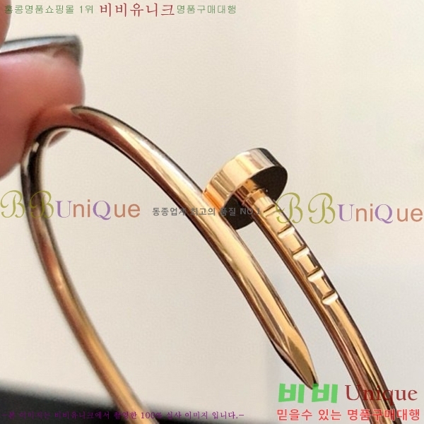 ��쿡 ����Ʈ �� ���� �극�̽��� C745528-1