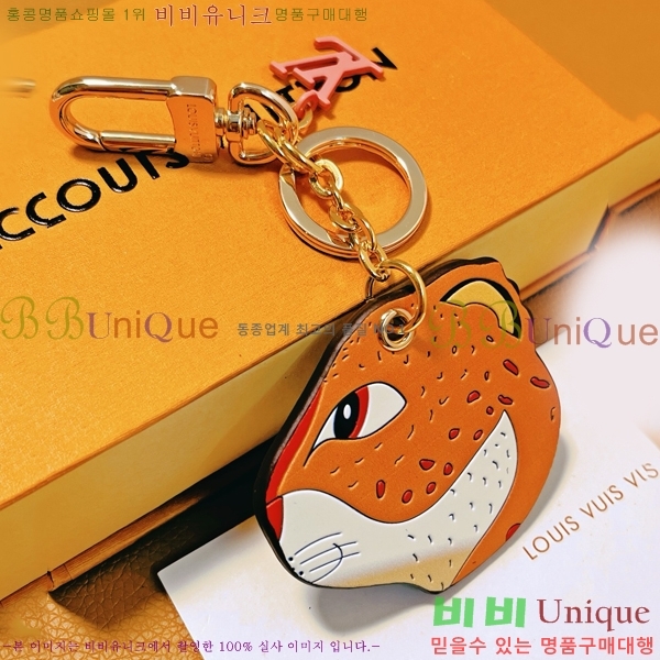 ���̺��� ŰȦ�� LV511688-1