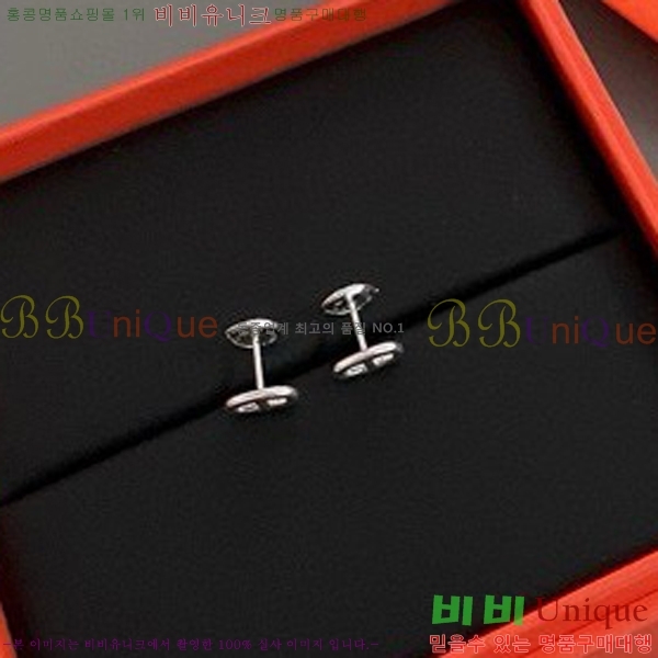 �����޽� �Ͱ��� HE2256-4