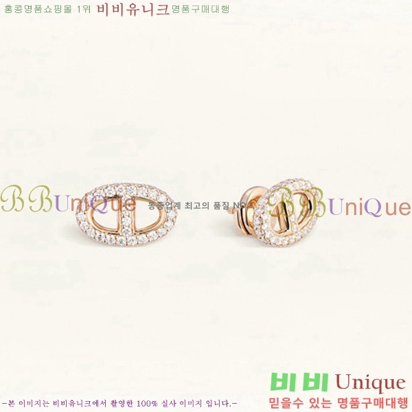 �����޽� �Ͱ��� HE2256-6