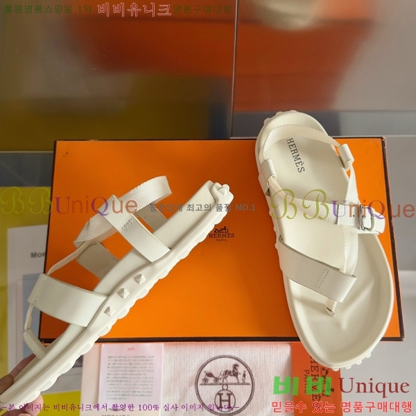 ���� �����޽� ���� 29H745514-4