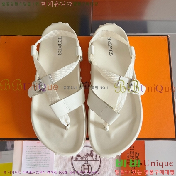 ���� �����޽� ���� 29H745514-4