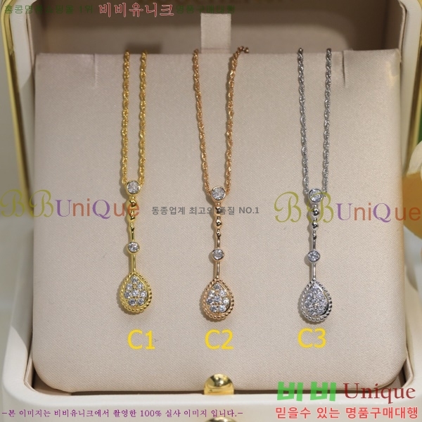 �ν��� ����� BO05771-2