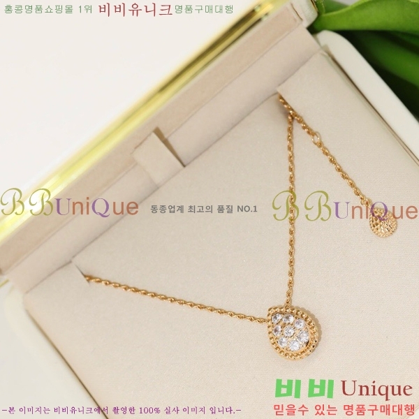 �ν��� ����� BO05771-3