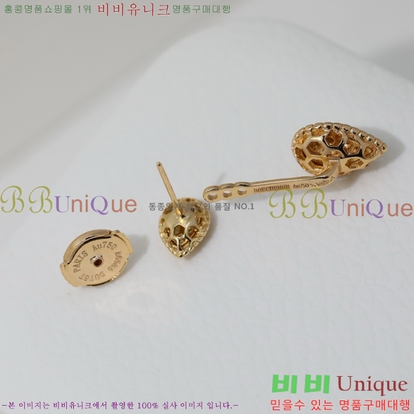 �ν��� �Ͱ��� BO4457-2