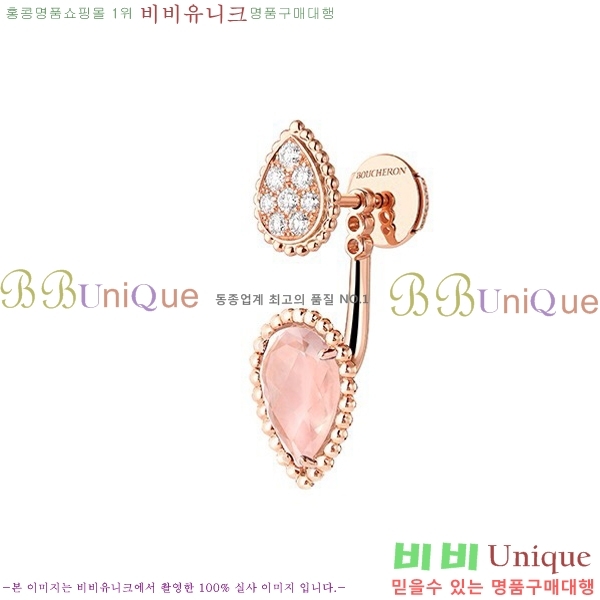 �ν��� �Ͱ��� BO4457-8