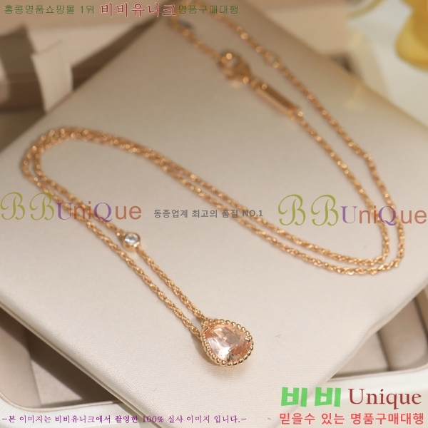 �ν��� ����� BO05771-6