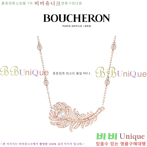 �ν��� ����� BO05771-11