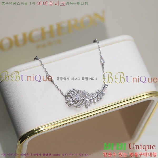 �ν��� ����� BO05771-12