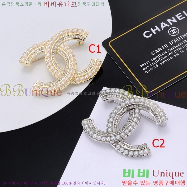 ���� ���ġ C2H8005-3