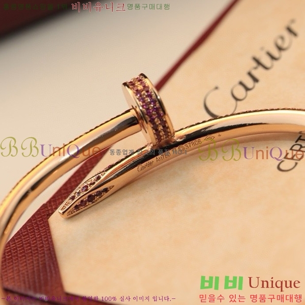 ��쿡 ���� C11H872-2