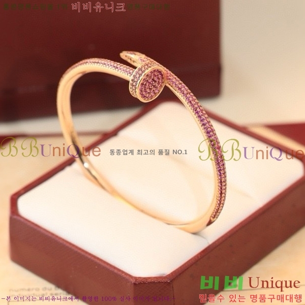 ��쿡 ���� C11H872-2