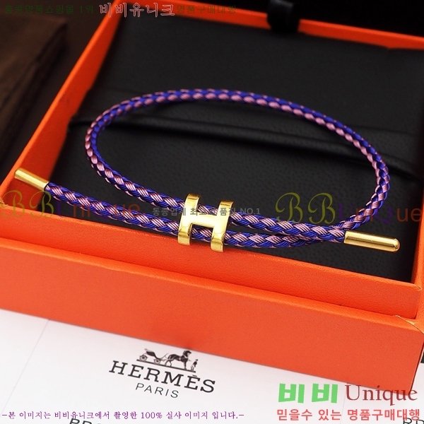 �����޽� ���� H240021-2