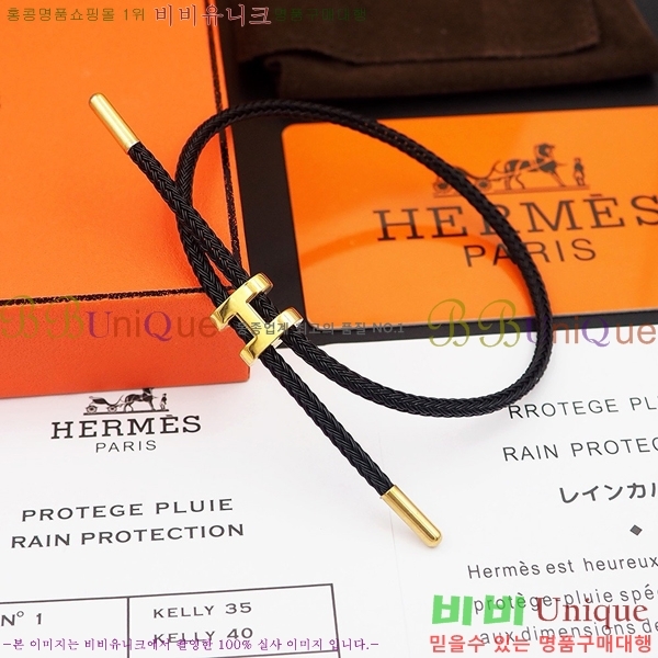 �����޽� ���� H240021-3