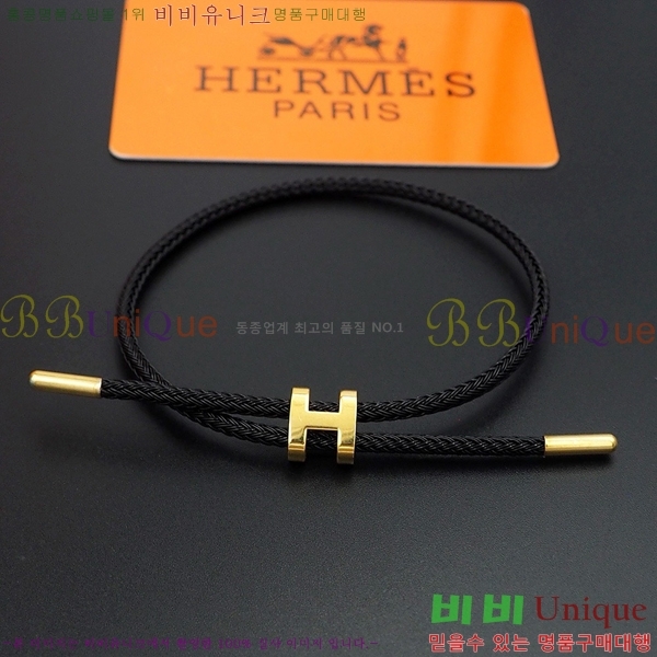 �����޽� ���� H240021-3