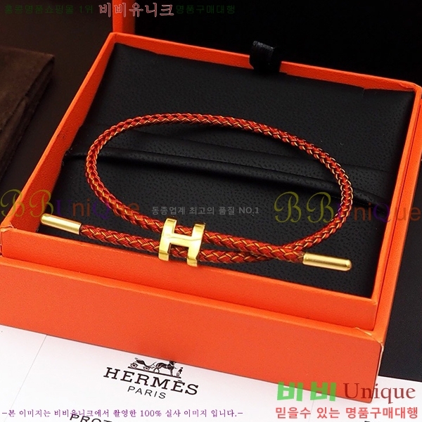 �����޽� ���� H240021-5