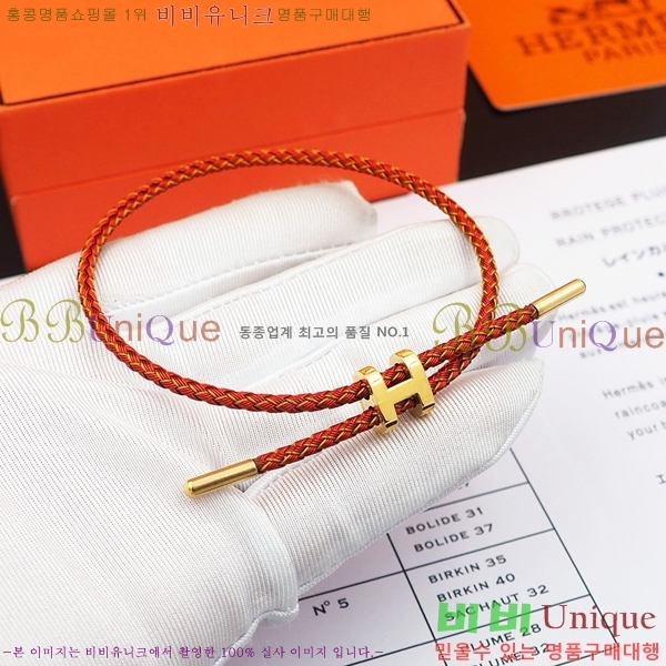 �����޽� ���� H240021-5