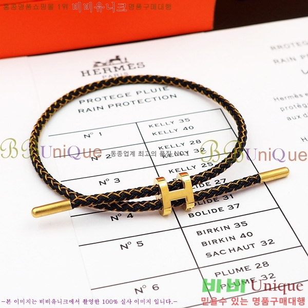 �����޽� ���� H240021-7