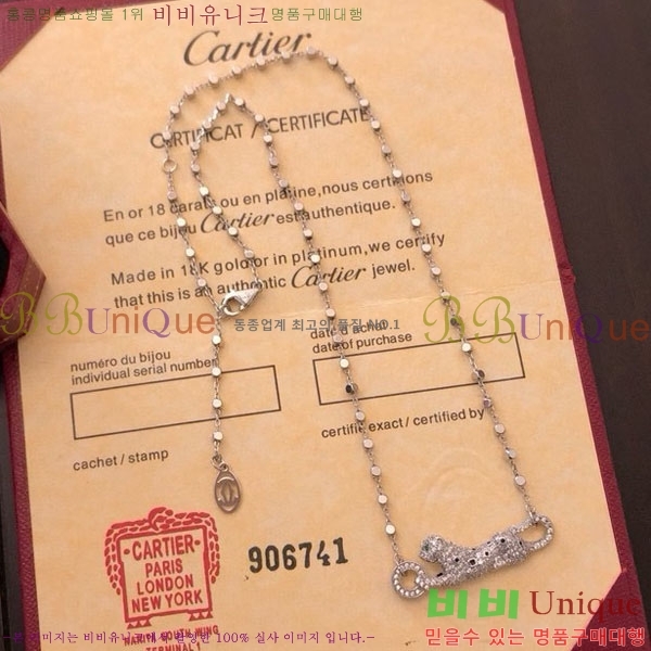 ��쿡 ����� CR4110055-5