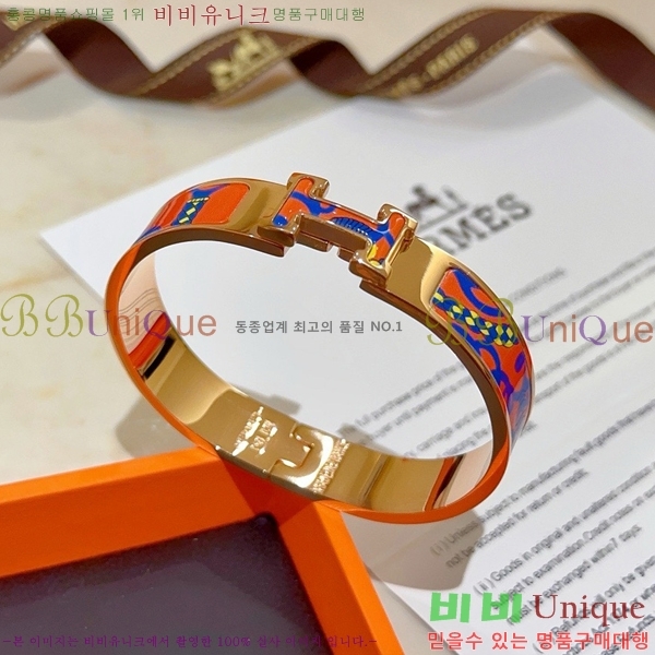 �����޽� ���� H240021-9