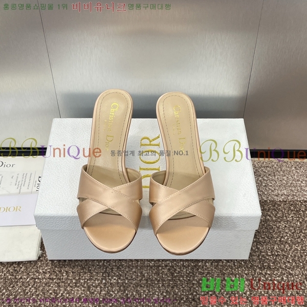 ��� ������ ���� 29D2461216-2 �� 7cm