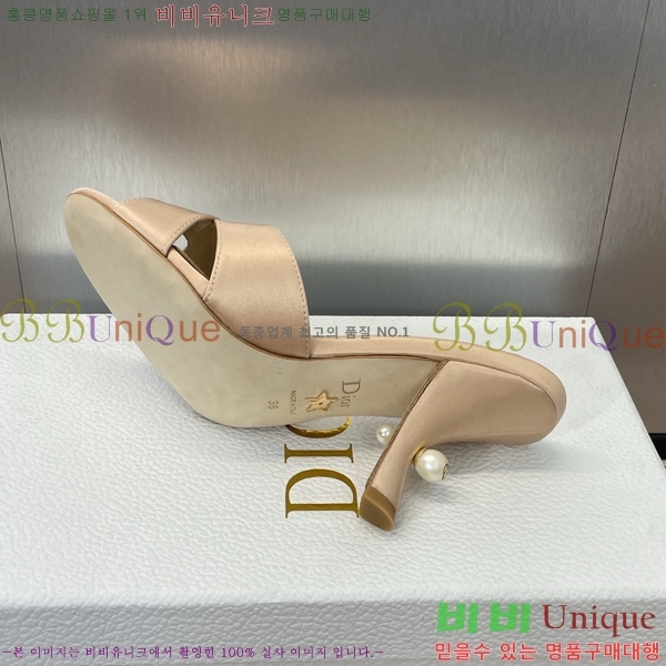 ��� ������ ���� 29D2461216-2 �� 7cm