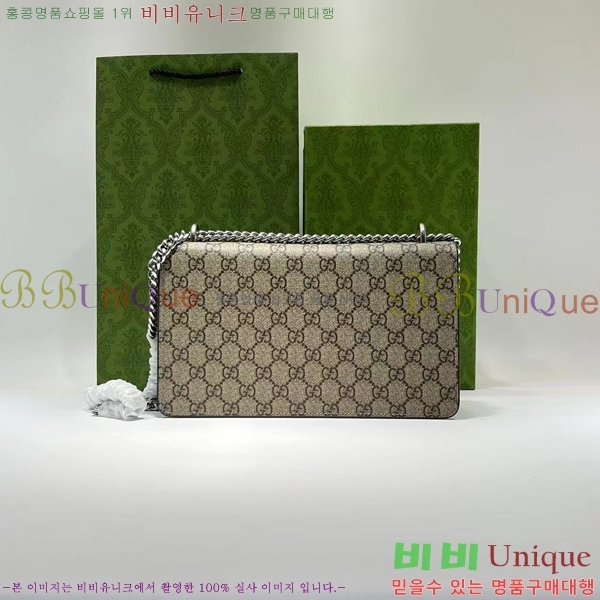 ���� ����ϼҽ� ����� �̵�� 400249-901