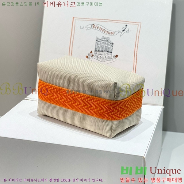 #�����޽� �긮���귢 Ʈ���� ���� �Ŀ�ġ HY587-17