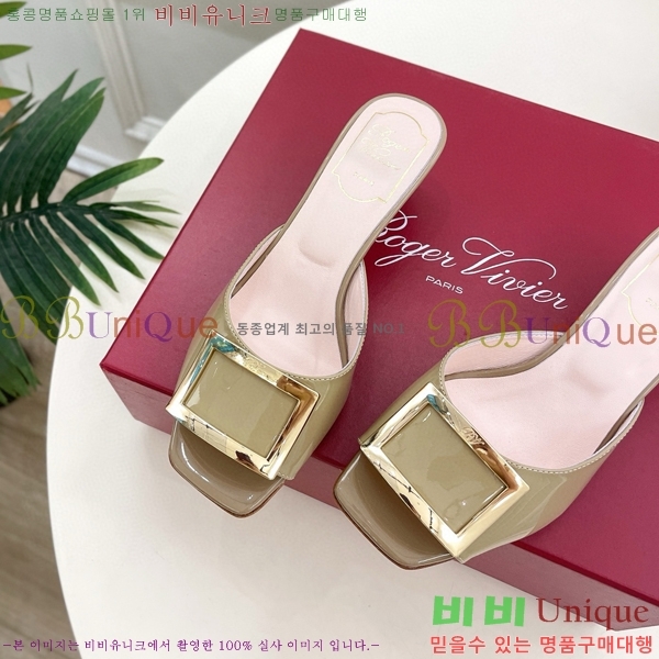 ������� Ʈ���� �� 30RV8569142-1��~4.5cm