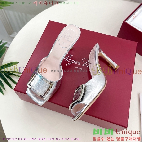 ������� Ʈ���� ��Ż ��Ŭ �� 30RV8569141-4 ��~8.5cm