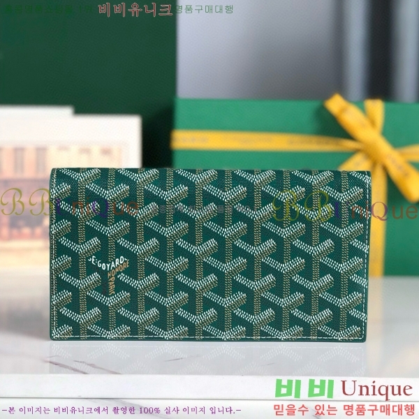 #NEW ���ߵ� �������� ������ GY537408-8