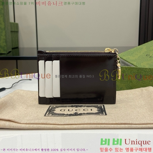 #���� ��ü ī������ 790033-131