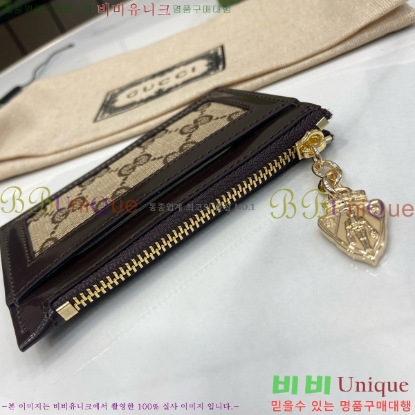 #���� ��ü ī������ 790033-131