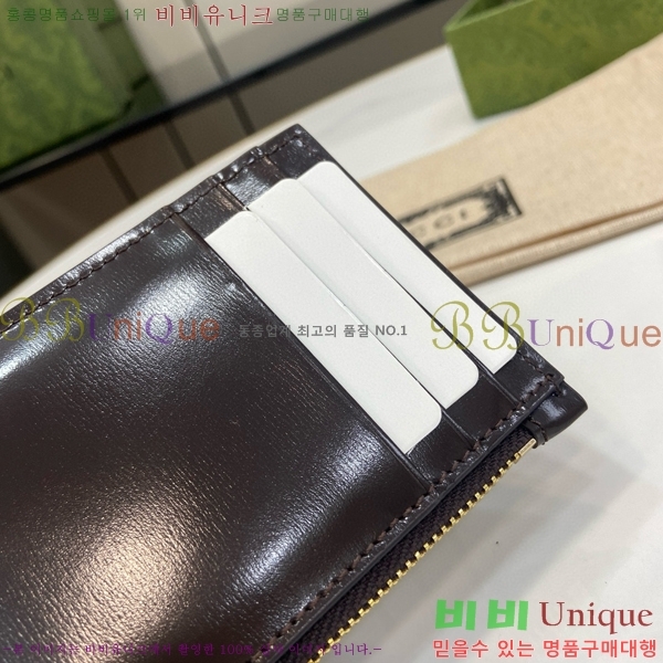 #���� ��ü ī������ 790033-131