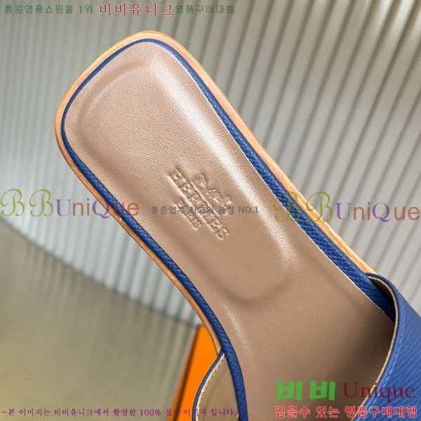 �����޽� ���� ���� 29H502024-12