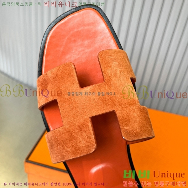 �����޽� ���� ���� 29H502444-6