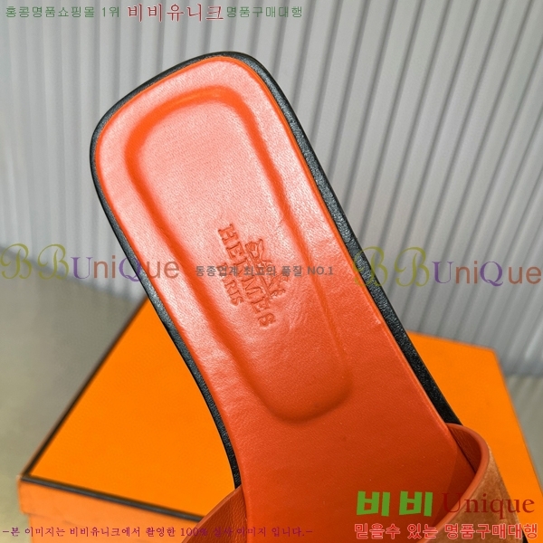 �����޽� ���� ���� 29H502444-6